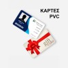 PVC- Πλαστικές κάρτες
